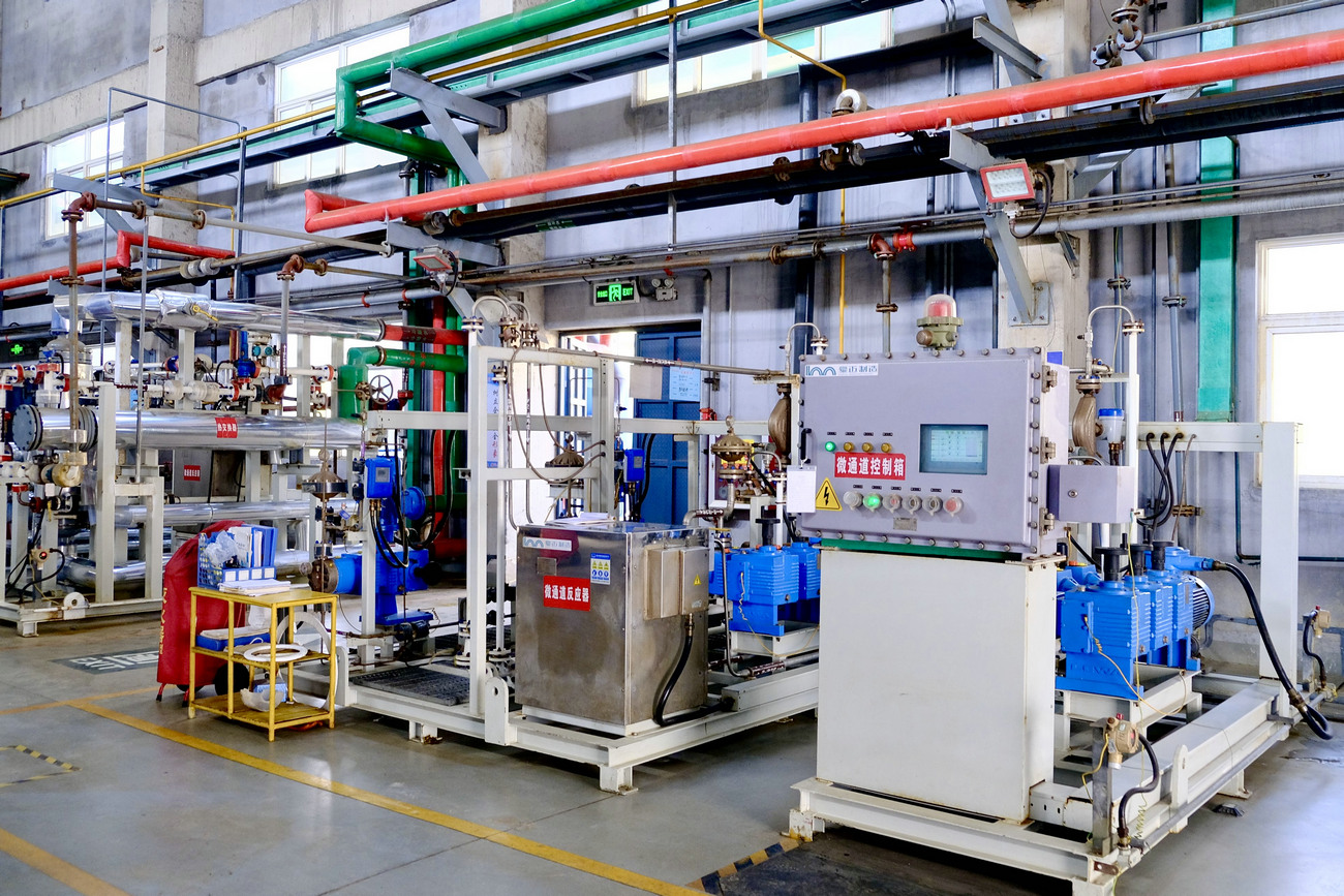 Factory